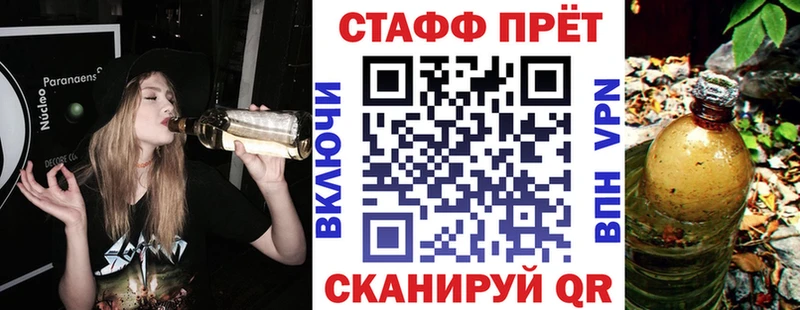Цена Онега Конопля АМФ A PVP ГАШ Кокаин Меф