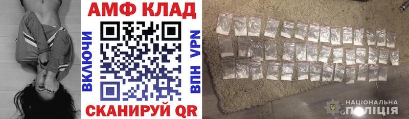 сколько стоит  Онега  АМФЕТАМИН VHQ 