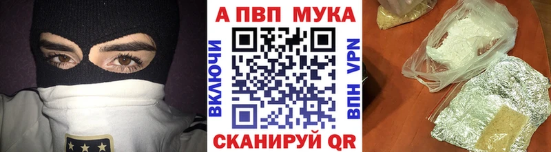 наркотики  Онега  Alfa_PVP кристаллы 