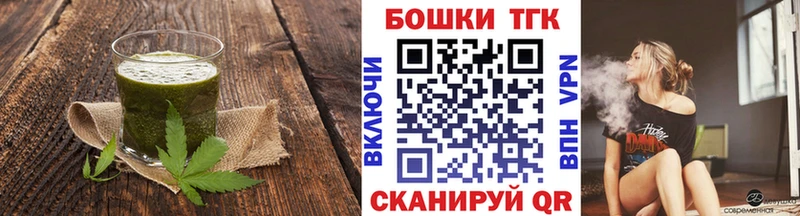 Cannafood марихуана  где можно купить   Онега 