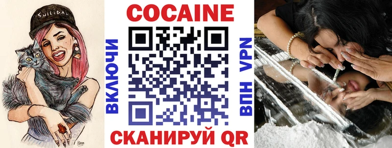 Кокаин Columbia  Онега 