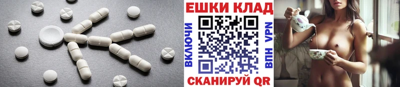 Экстази 280мг  Онега 