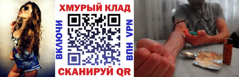 Героин VHQ  Онега 