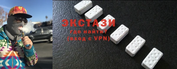 экстази Балабаново