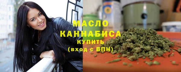 экстази Балахна
