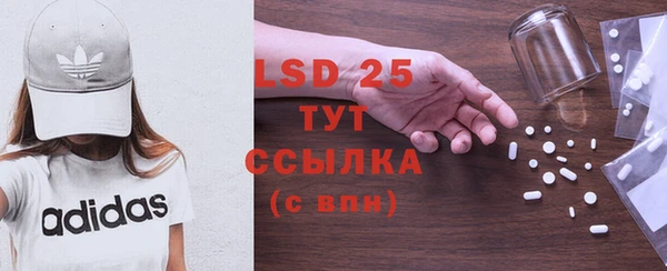 экстази Балахна