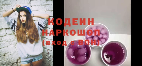 экстази Балабаново