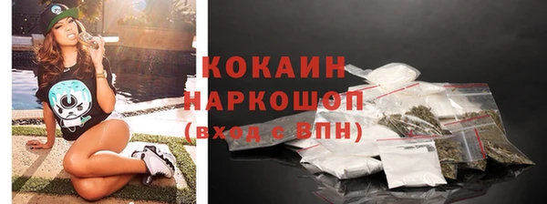 экстази Балабаново