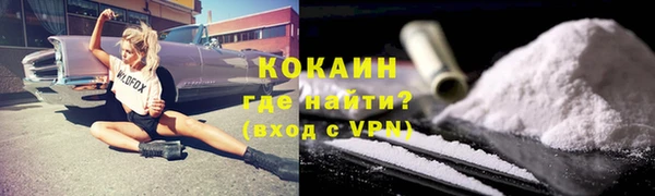 экстази Балабаново