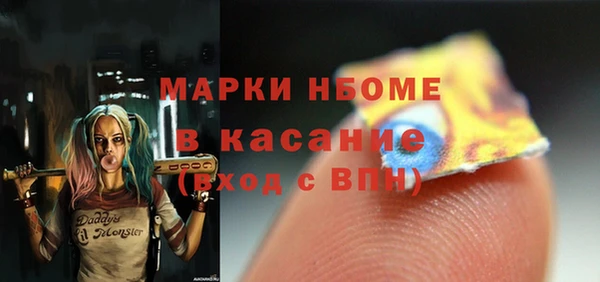 экстази Балабаново
