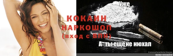 экстази Балахна