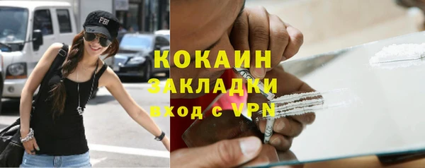 экстази Балахна