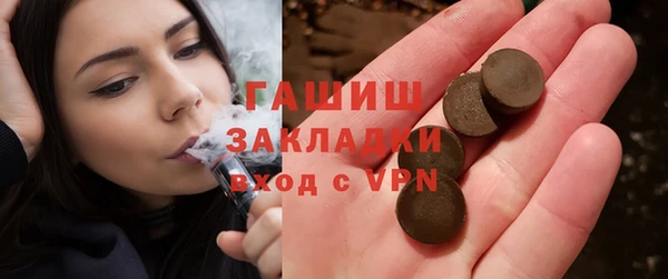 экстази Балабаново