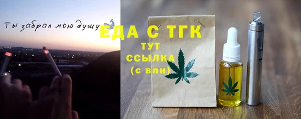 экстази Балабаново