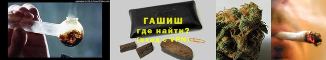 героин Баксан