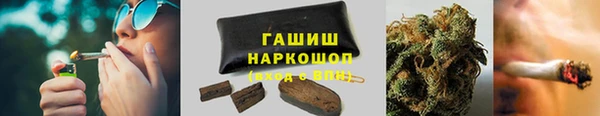 экстази Балахна