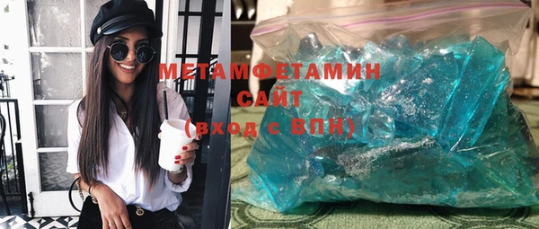 экстази Балахна