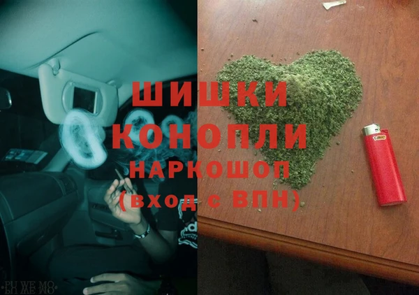 экстази Балабаново