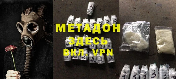 экстази Балабаново