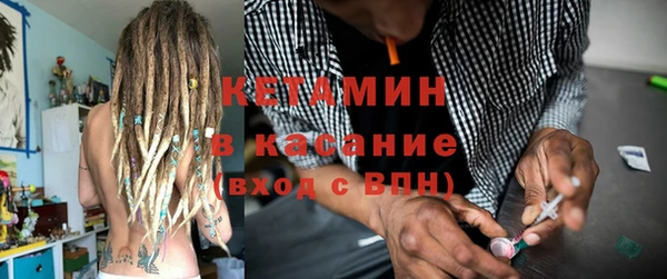 экстази Балахна