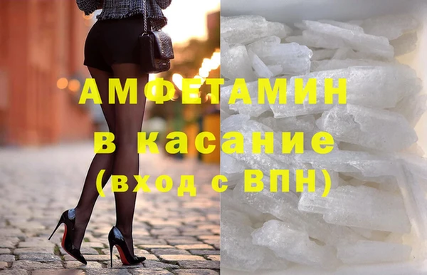 экстази Балабаново