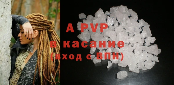 экстази Балабаново