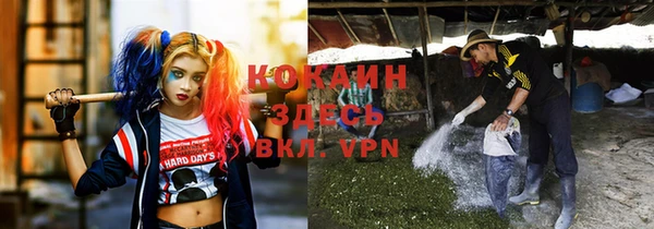 экстази Балахна