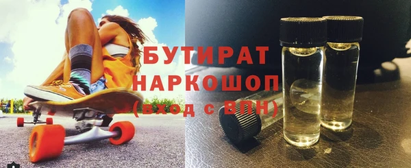 экстази Балахна