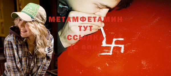 экстази Балахна