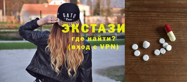 экстази Балабаново