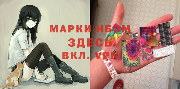 экстази Балабаново