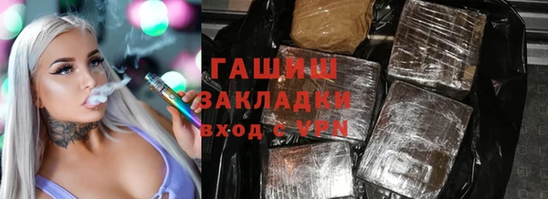 соль курить ск Армянск