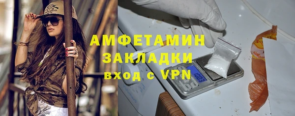 экстази Балахна