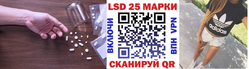 Лсд 25 экстази ecstasy  Онега 