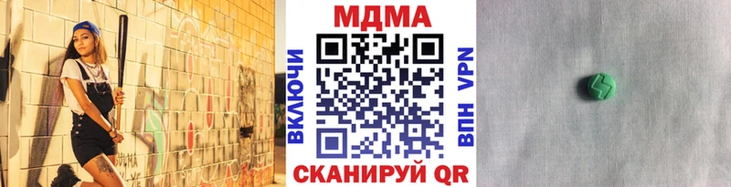 дарнет шоп  Онега  MDMA кристаллы 