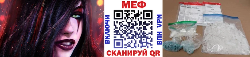 где купить наркотик  Онега  МЕФ VHQ 