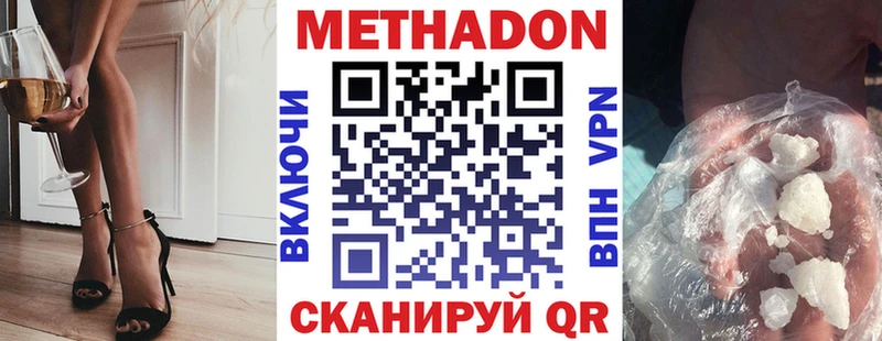 даркнет состав  даркнет сайт  Онега  Метадон кристалл  mega ONION 