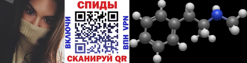 МЕТАМФЕТАМИН мет  Онега 