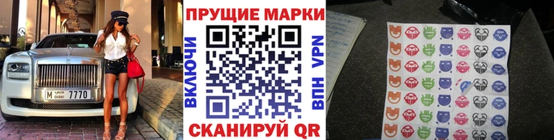 Наркотические марки 1,5мг  Онега 
