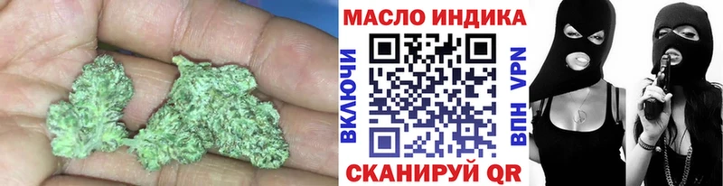 Дистиллят ТГК вейп с тгк  Онега 
